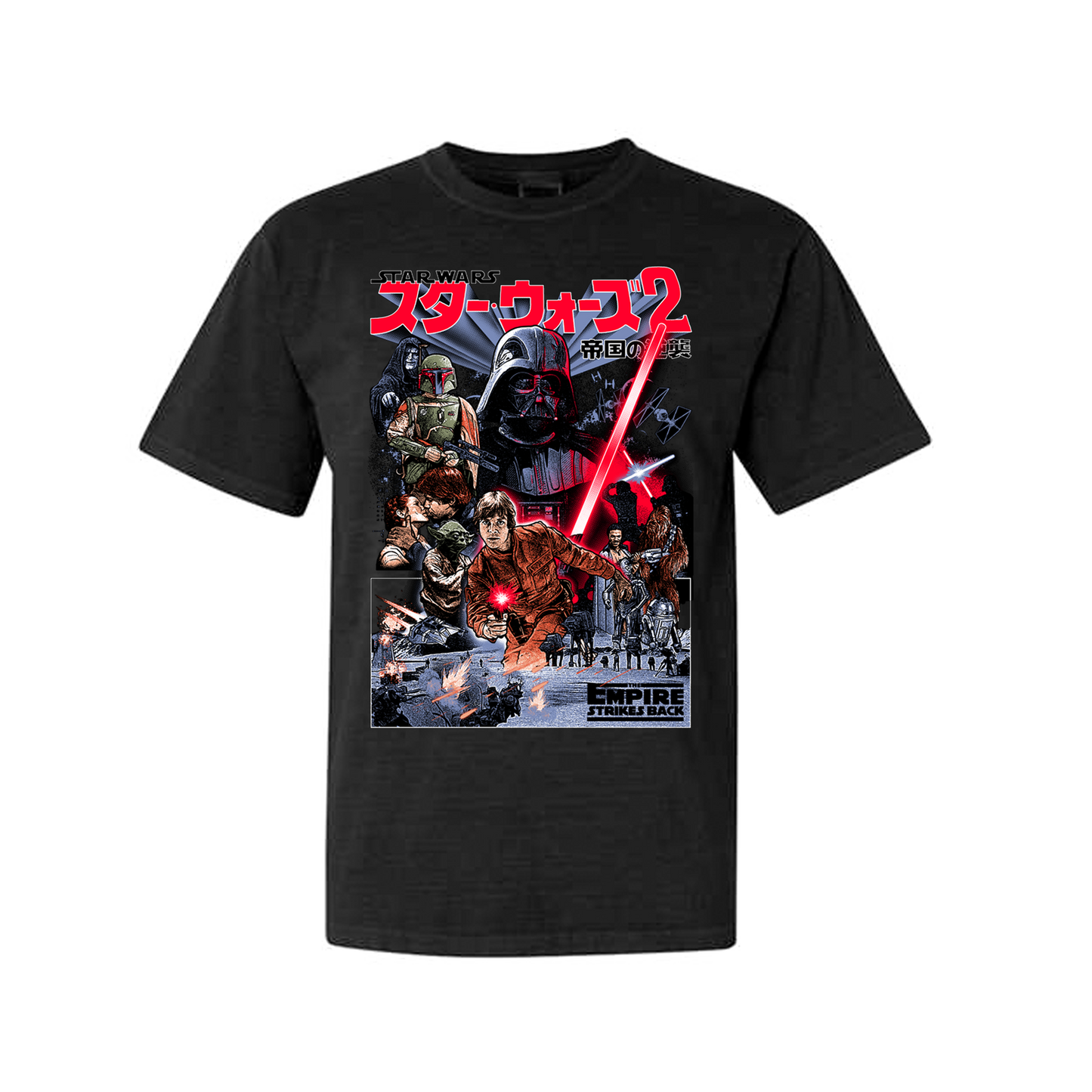 ESB 1980 Comfort Colors Short Sleeve