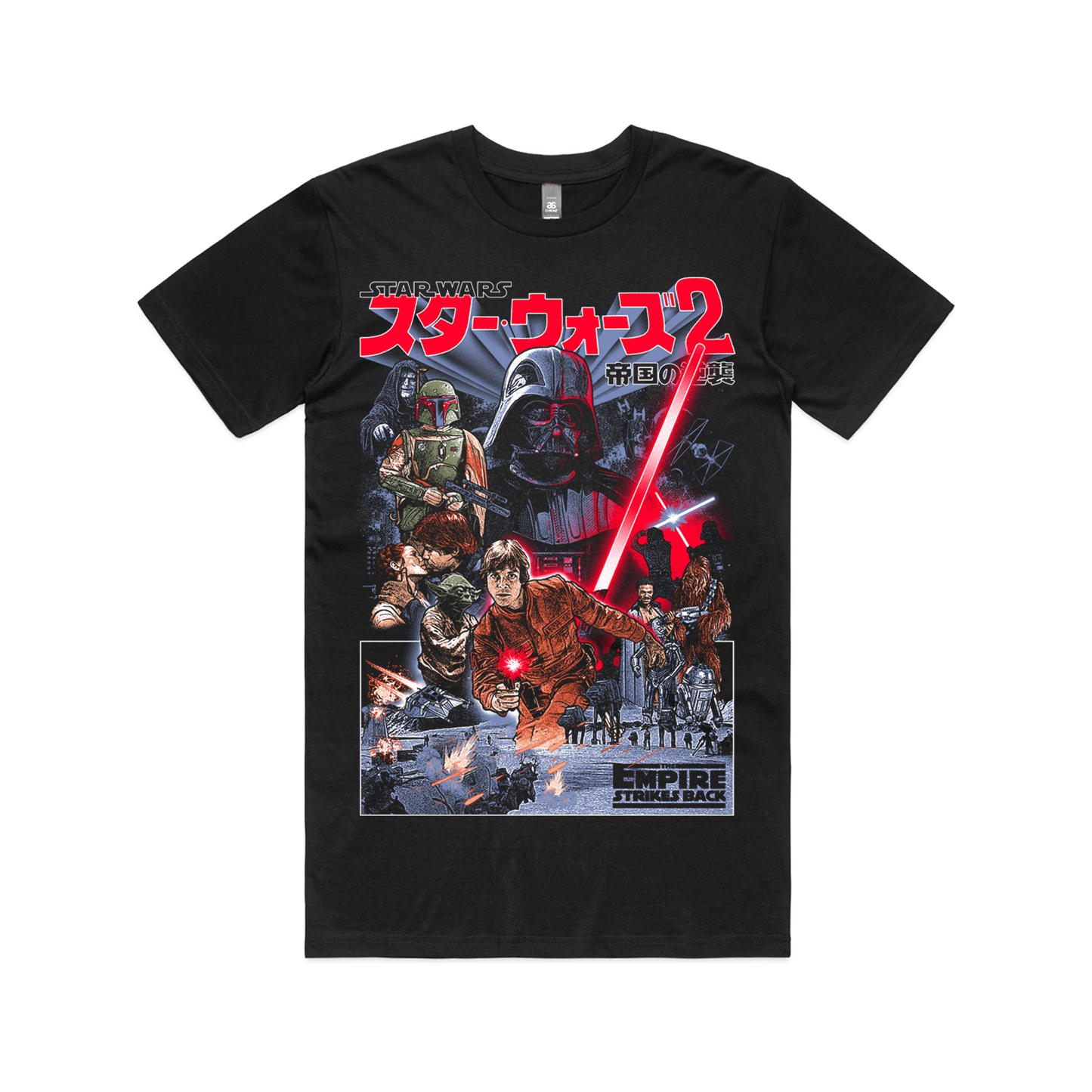 ESB 1980 AS Colour Short Sleeve